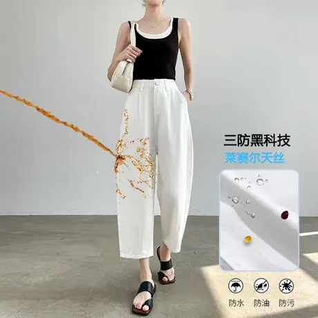 三防莱赛尔天丝弯刀牛仔裤女夏季薄款高腰宽松白色八九分哈伦裤子商品大图