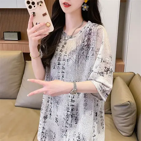 冰丝薄款短袖t恤女夏季韩版宽松大码女装中长款休闲中国风上衣服图片