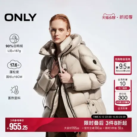 ONLY冬季90白鸭绒蓄热里布宽松连帽羽绒服女|124423052商品大图