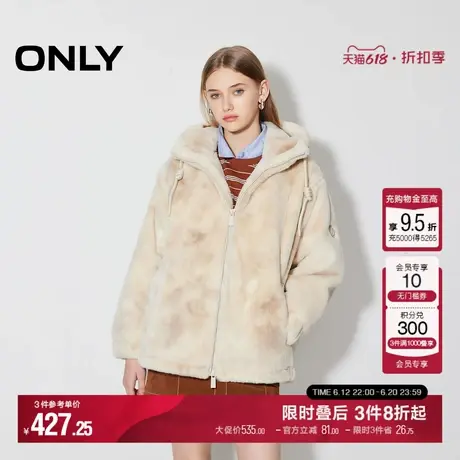 ONLY2025夏季新款可爱百搭宽松晕染连帽保暖毛绒棉服女|125122002商品大图