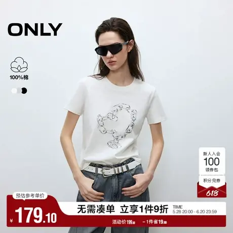 ONLY2025夏季新款纯棉透气软糯个性做旧印花短袖圆领正肩T恤女图片