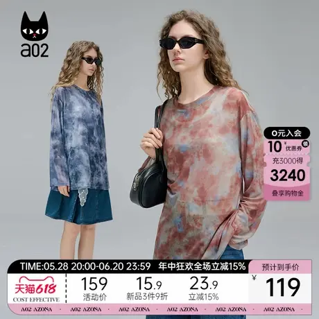 a02冰丝扎染防晒罩衫长袖T恤女2025新款夏季弹力宽松设计感上衣图片