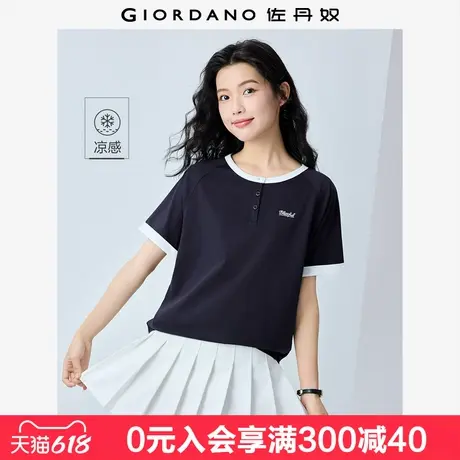 佐丹奴短袖T恤女夏季新款黑科技凉感刺绣撞色亨利领上衣13325219图片