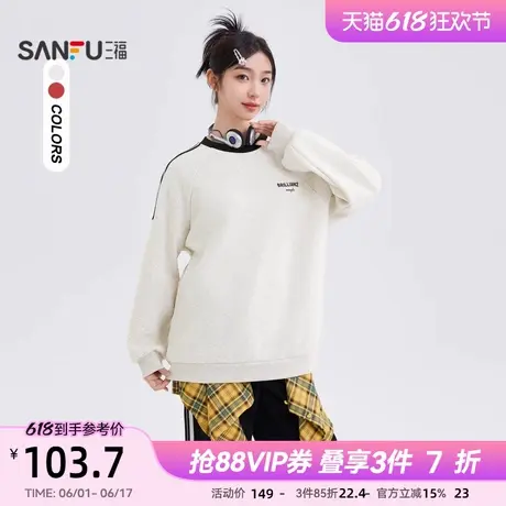 三福加绒卫衣2025冬季撞色圆领宽松慵懒风时尚套头上衣女装494642图片