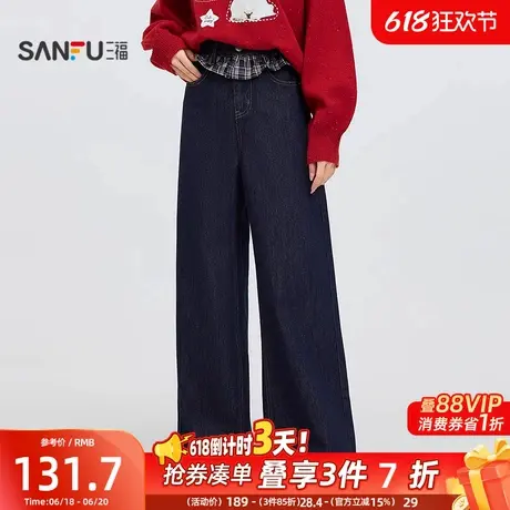 三福牛仔裤2025新款春季格子拼接大阔腿复古宽松长裤子女装496218图片