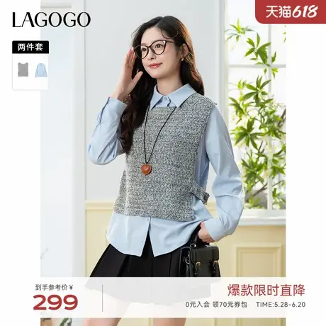 LAGOGO针织背心衬衫两件套女拉谷谷2025年春季新款高知感气质上衣图片