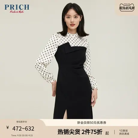 PRICH【23黑白裙装系列】经典黑白设计感拼接长袖修身连衣裙女图片