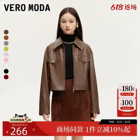Vero Moda外套2025夏季新款PU仿皮环保皮衣短款长袖个性325117011商品大图
