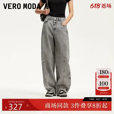 Vero Moda牛仔裤女2025新款复古纯棉工装弯刀裤磨白阔腿325249003图片