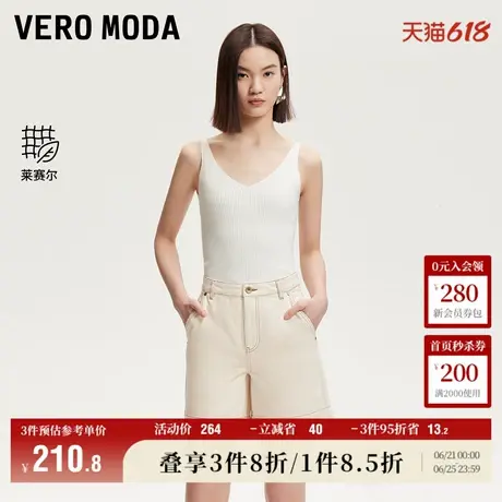 5.13上新Vero Moda短裤女2025夏季新款莱赛尔棉明线高腰宽松直筒商品大图
