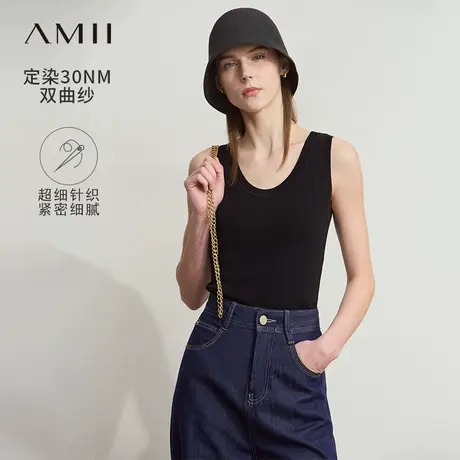 Amii2025夏新款极简纯色U领无袖双曲纱修身百搭针织吊带背心商品大图
