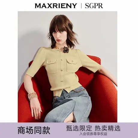 【商场同款】MAXRIENY精致优雅感套头针织衫25秋款收腰短袖上衣女图片