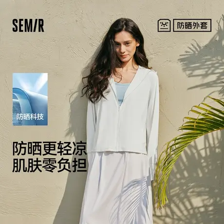 防晒外套|商场同款森马外套女黑胶帽檐2025夏新款凉感插肩袖夹克商品大图