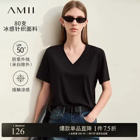 Amii2025夏新款休闲风基础款百搭V领凉感防晒短袖T恤女弹力上衣图片