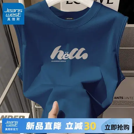 GV真维斯运动背心男夏季2025新款跑步健身无袖坎肩男士纯棉汗衫A图片