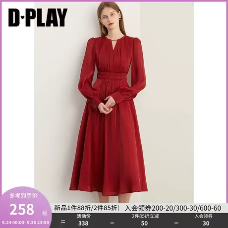 DPLAY2023法式果酱红V领镂空鎏光纱长裙订婚服回门服敬酒服轻礼服图片