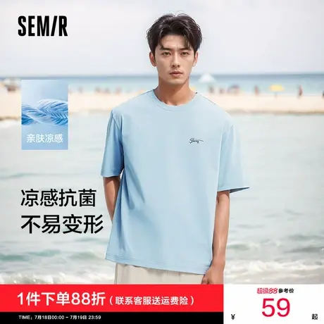 森马短袖T恤男凉感抗菌吸湿速干蓝色2025夏季新款印花针织上衣图片