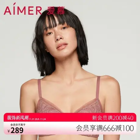 【洞力装】爱慕内衣女无钢圈点线面3/4中厚聚拢隐孔文胸AM176981商品大图