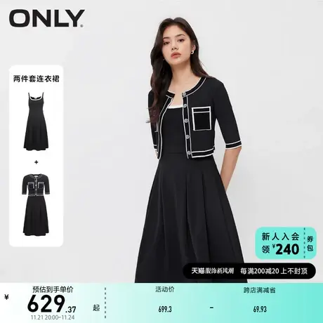 ONLY奥莱字母星星纽扣针织拼接连衣裙女商品大图