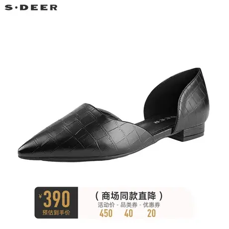 sdeer圣迪奥复古尖头浅口平底凉鞋S22283920图片