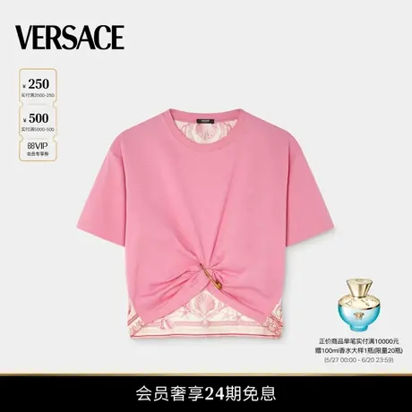 【夏日度假】VERSACE/范思哲 Underwater Barocco Safety PinT恤图片