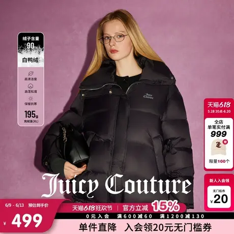 【限时反季清仓】Juicy Couture橘滋90白鸭绒印花气质羽绒外套女商品大图