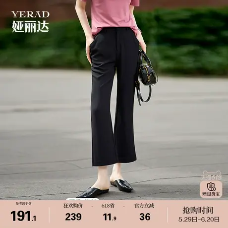 娅丽达显瘦喇叭裤女夏季休闲裤2025新款九分裤黑色微喇裤西装裤子商品大图