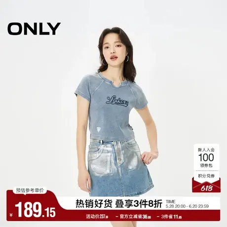 ONLY奥莱夏季NBA联名简约插肩袖修身短款T恤女图片