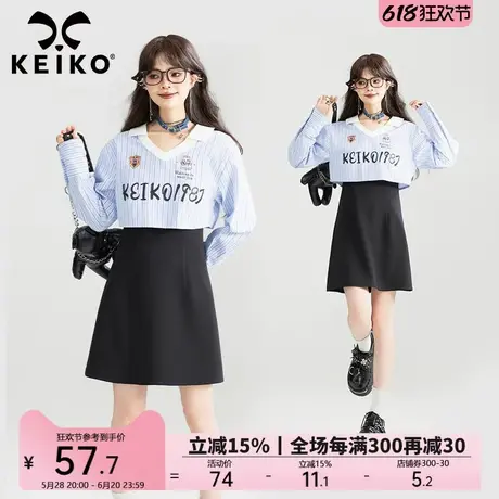 KEIKO 美式复古套装裙25春夏轻运动风短款条纹衬衫+吊带裙两件套图片