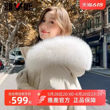 雅鹿时尚大毛领羽绒服女冬季2025新款过膝长款加厚保暖连帽外套商品大图