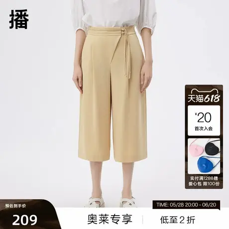 【播奥莱】播夏季新款商场同款斜门襟新中式流苏盘扣直筒阔腿裤图片
