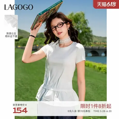 LAGOGO白色正肩蕾丝荷叶边甜美T恤女拉谷谷2025年夏新款显瘦短袖商品大图