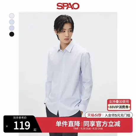 SPAO韩国同款2025年夏季新品男士休闲宽松通勤易搭衬衫SPDRFA9M01商品大图