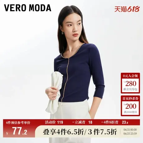 Vero Moda奥莱上衣女秋冬新款圆领七分袖T恤修身百搭气质流行女款商品大图