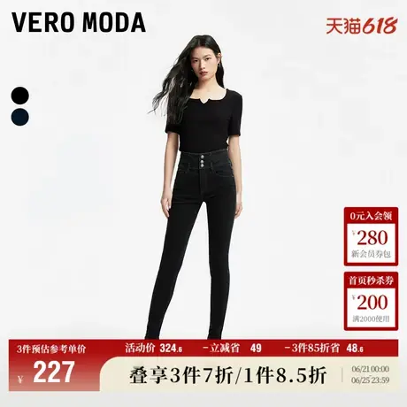 Vero Moda奥莱牛仔裤女秋季新款高腰三粒扣宽腰头小脚裤子流行商品大图
