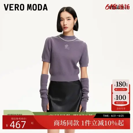 Vero Moda针织衫2025春季新款可拆卸金属链条袖套针织衫325113062商品大图
