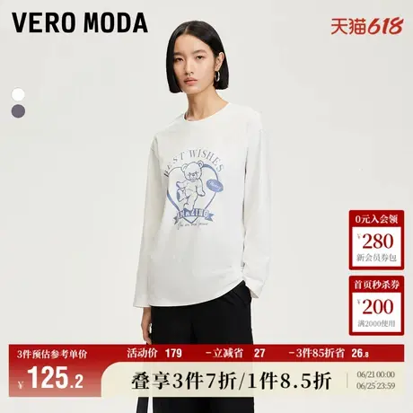 Vero Moda奥莱T恤女2025夏季新款纯棉小熊印花甜美可爱百搭上衣商品大图