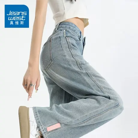 KZ真维斯浅色牛仔裤子女士2025年新款春秋季阔腿宽松直筒潮流高腰商品大图