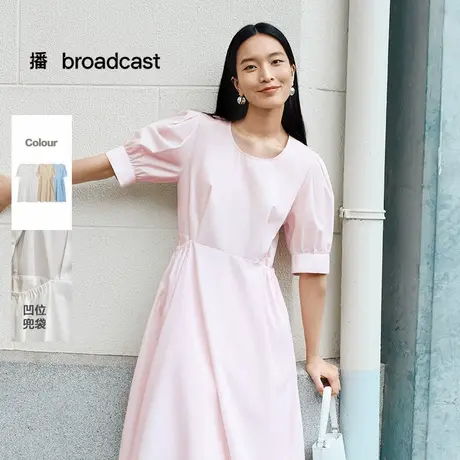 【天天yoko&播】播优雅弧形领连衣裙BDR2LD1083商品大图