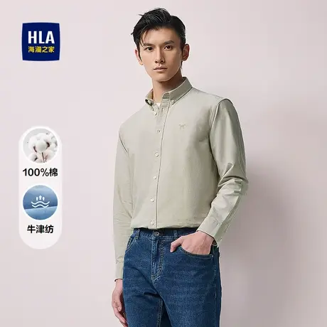 HLA/海澜之家牛津纺长袖衬衫25春秋新制扣领刺绣纯棉休闲风衬衣男商品大图