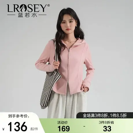 蓝若水大码女装双面绒运动连帽外套胖mm秋装新款双头拉链显瘦上衣图片