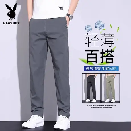 花花公子休闲裤子男士2025新款夏季薄款宽松弹力直筒高端百搭长裤图片
