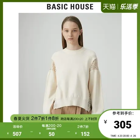 Basic House/百家好2021春秋新商场同款韩风蕾丝针织衫女HVKT121C商品大图