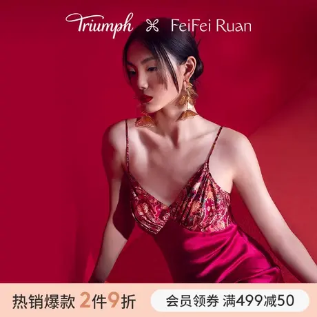 黛安芬 x Feifei Ruan联名阮菲菲龙女系列新品家居睡裙女H000187商品大图