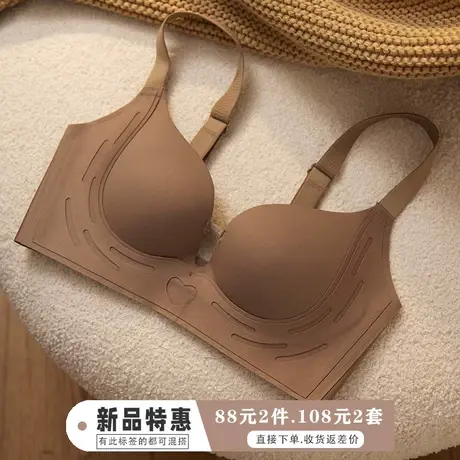 聚拢收副乳防下垂内衣女小胸无痕一片式文胸套装无钢圈简约胸罩商品大图