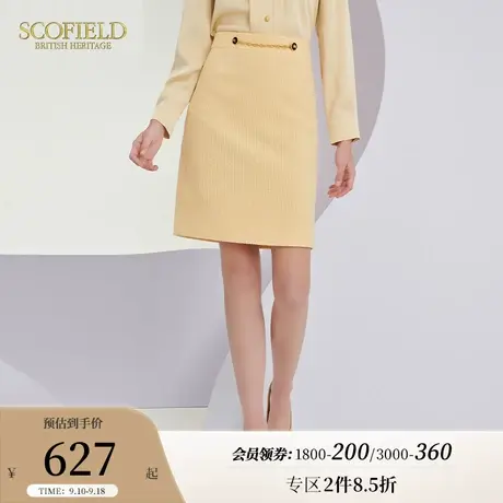 【小香风】Scofield女装秋冬新品通勤修身粗花呢羊毛半身裙短裙商品大图