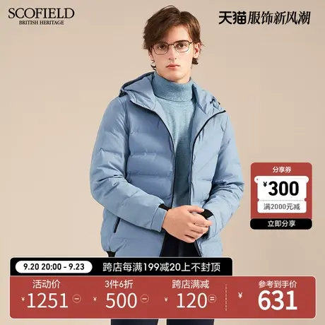 SCOFIELD男外套保暖抽绳连帽短羽绒服秋冬薄休闲外套商品大图