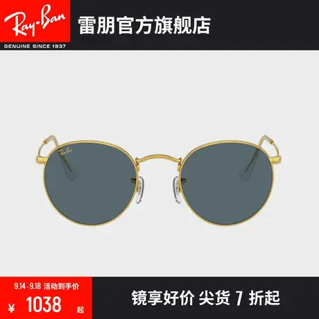 RayBan雷朋太阳镜金属圆形时尚复古潮流轻质男女款墨镜0RB3447图片