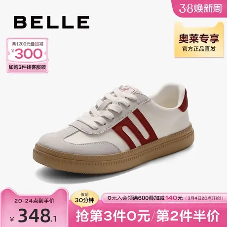 百丽复古德训鞋女春季女鞋新款鞋子板鞋运动鞋休闲鞋B1161AM3商品大图