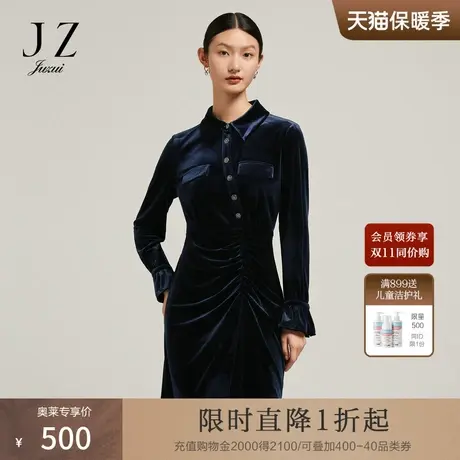 玖姿奥莱丝绒连衣裙JTCQ50072商品大图